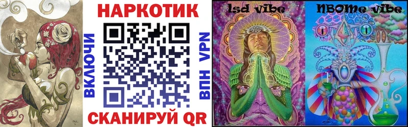 Что такое Красково MDMA Мефедрон НБОМе Гашиш COCAIN А ПВП
