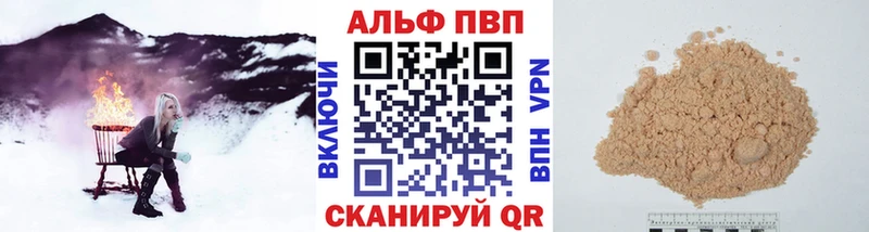 Alpha PVP крисы CK  Красково 