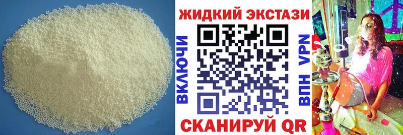 сколько стоит  Красково  БУТИРАТ бутандиол 
