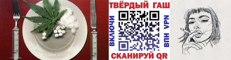 Cannafood марихуана закладки Красково