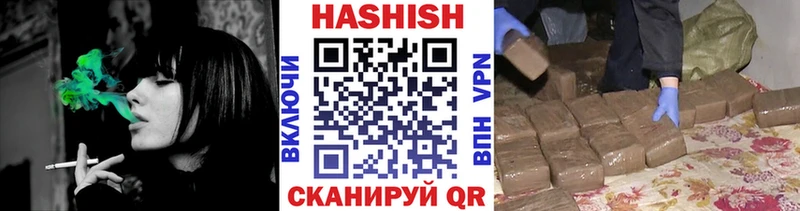 Гашиш Изолятор хочу Красково