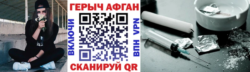 ГЕРОИН белый  где найти наркотики  Красково 