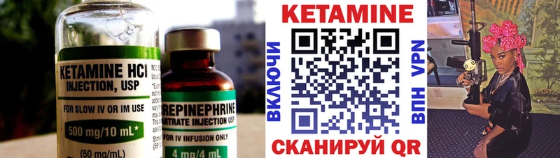 закладка  Красково  КЕТАМИН ketamine 