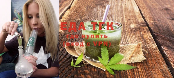 марихуана Абаза