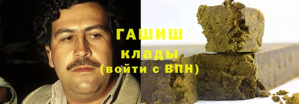 кристаллы Алексин