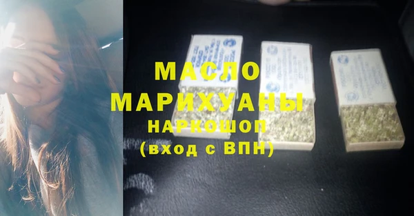 марихуана Абаза