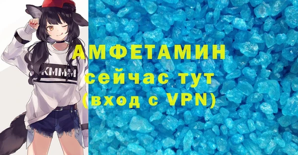 MDMA Алексеевка