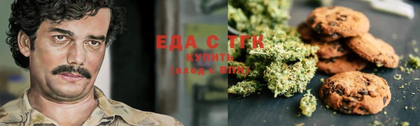 MDMA Алексеевка