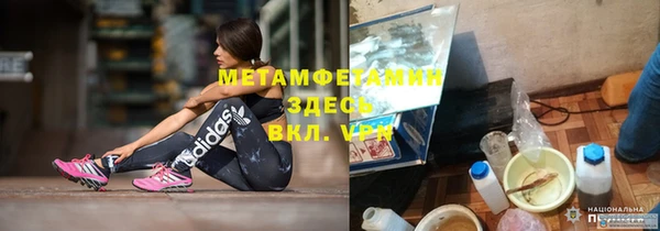 гидра Алзамай