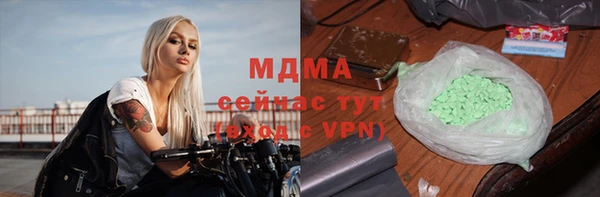MDMA Алексеевка