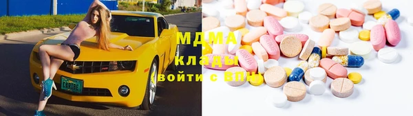 кристаллы Алексин