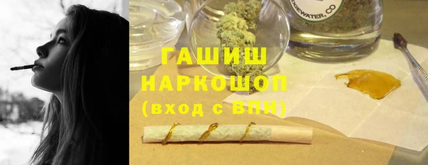 марихуана Абаза