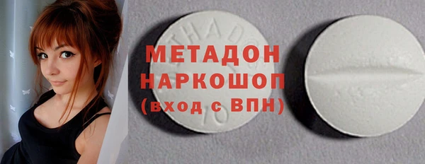 MESCALINE Абинск