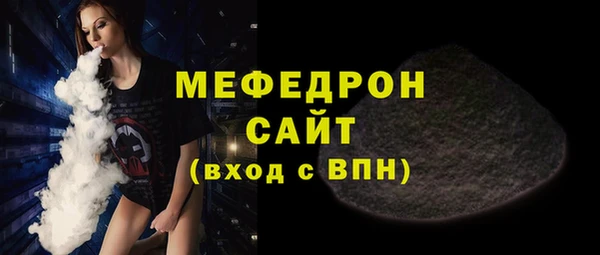 марихуана Абаза