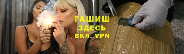 кристаллы Алексин