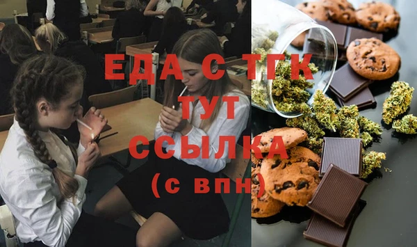 сатива Абдулино