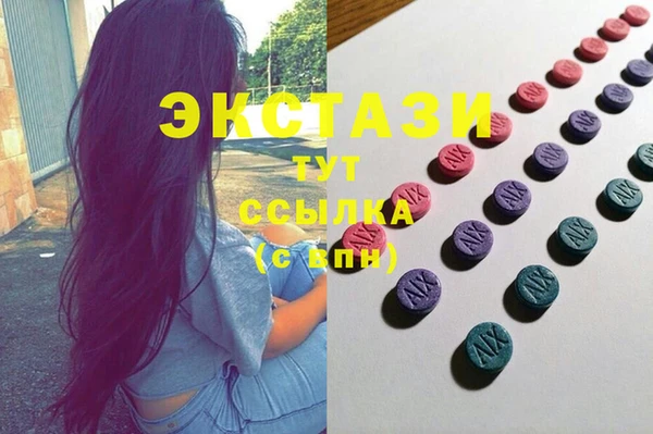 сатива Абдулино