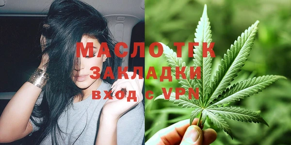 MESCALINE Абинск