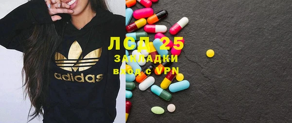 кристаллы Алексин