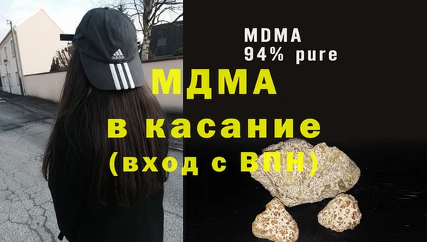 MDMA Алексеевка