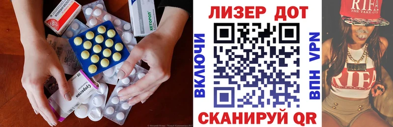 LSD-25 экстази кислота  Красково 