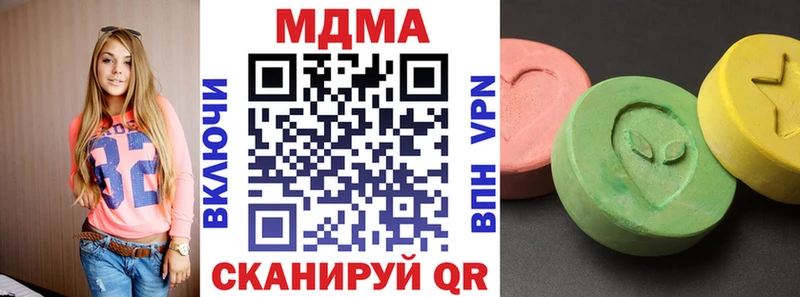MDMA молли MEGA как зайти Красково