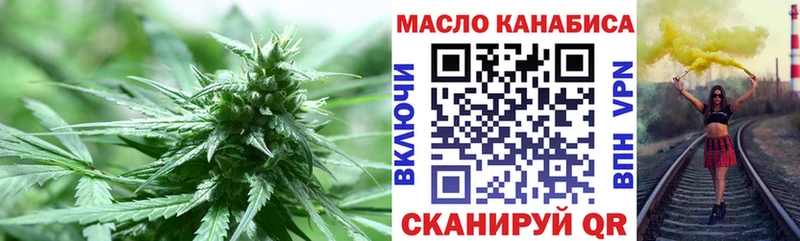 Дистиллят ТГК концентрат  даркнет официальный сайт  Красково 