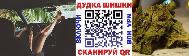 Канабис конопля  купить наркотик  Красково 